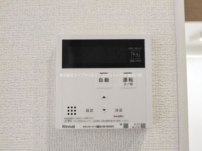 (仮称)D-ROOM加古川町本町PJ その他5