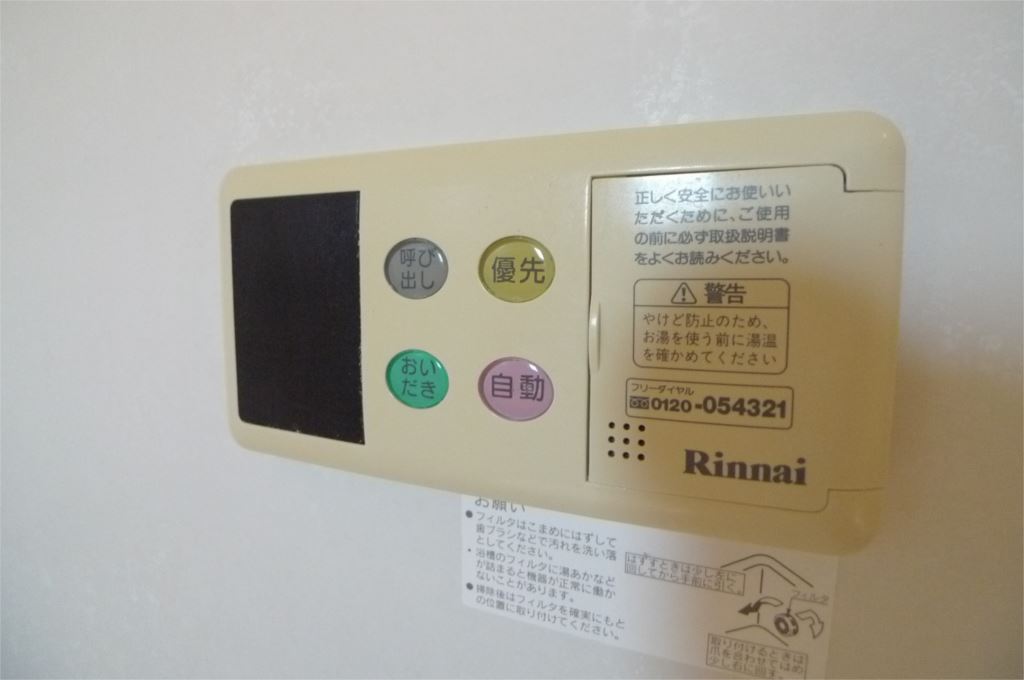 ヴェルドミール その他4