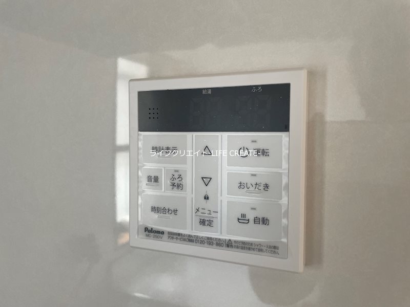 トミーハイツ その他17