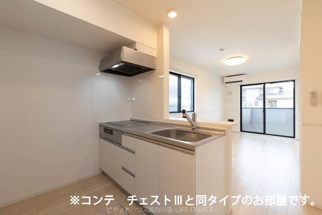 アルファポレールⅡ キッチン