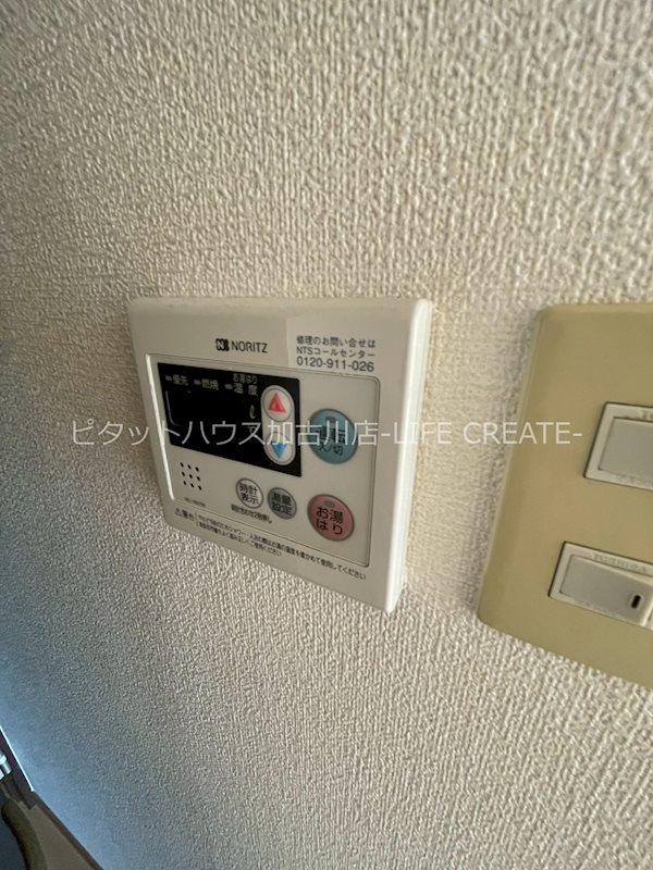 ヴァンエステート北在家 その他5