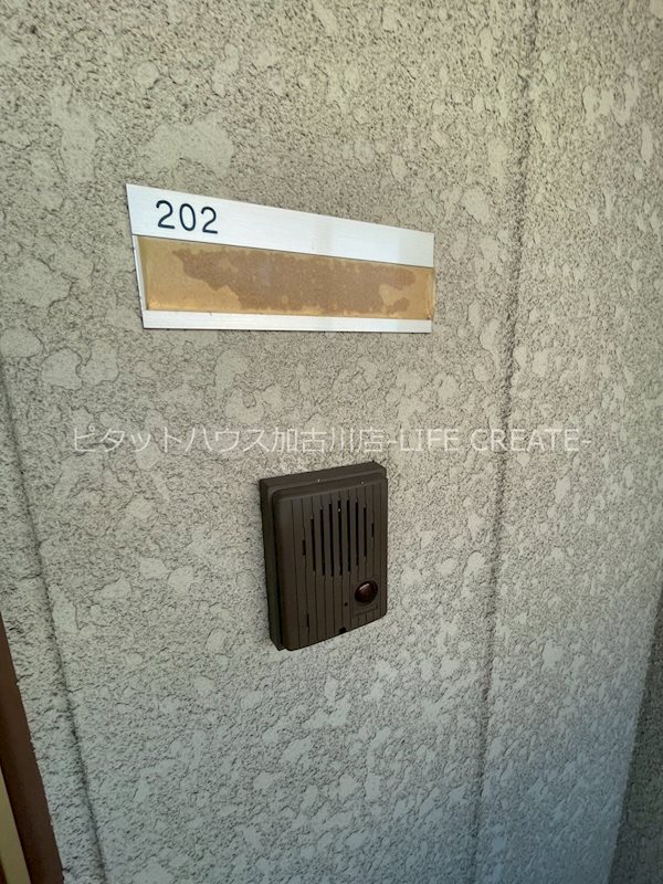 ヴァンエステート北在家 その他12