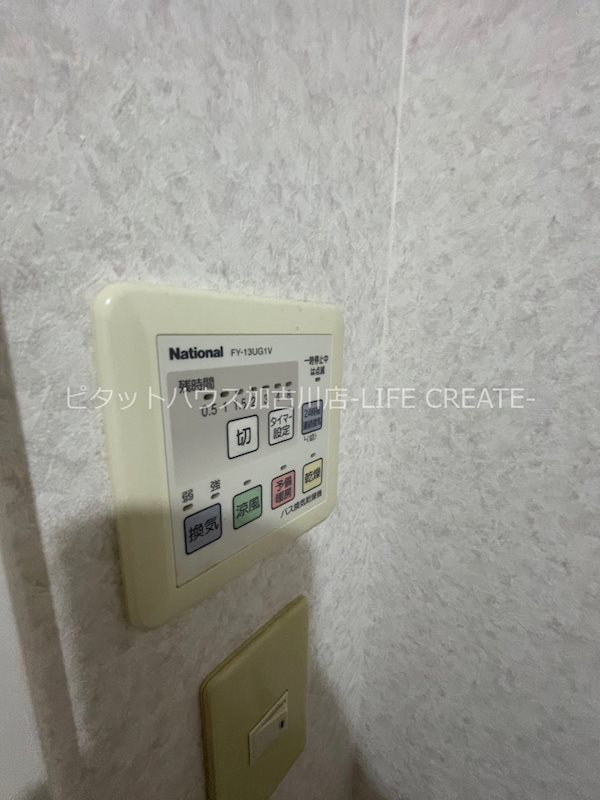 ヴァンエステート北在家 その他15