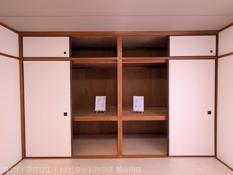 尾上グリーンハイツ　Ｄ棟 その他2