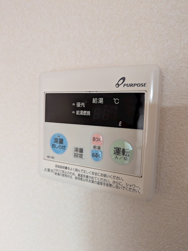 ビワァージュキヨタ　A棟 その他13