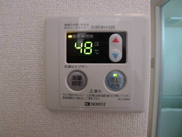 オリエンタルマンションⅡ その他7