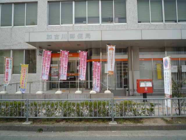 サンシティウズハ その他14