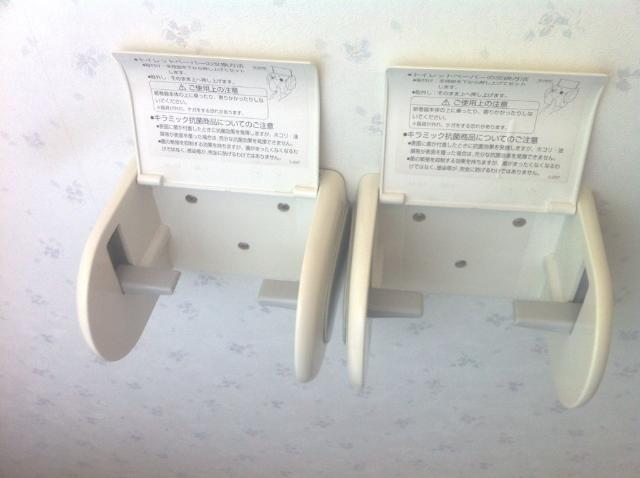 ネオパリエＡ その他8