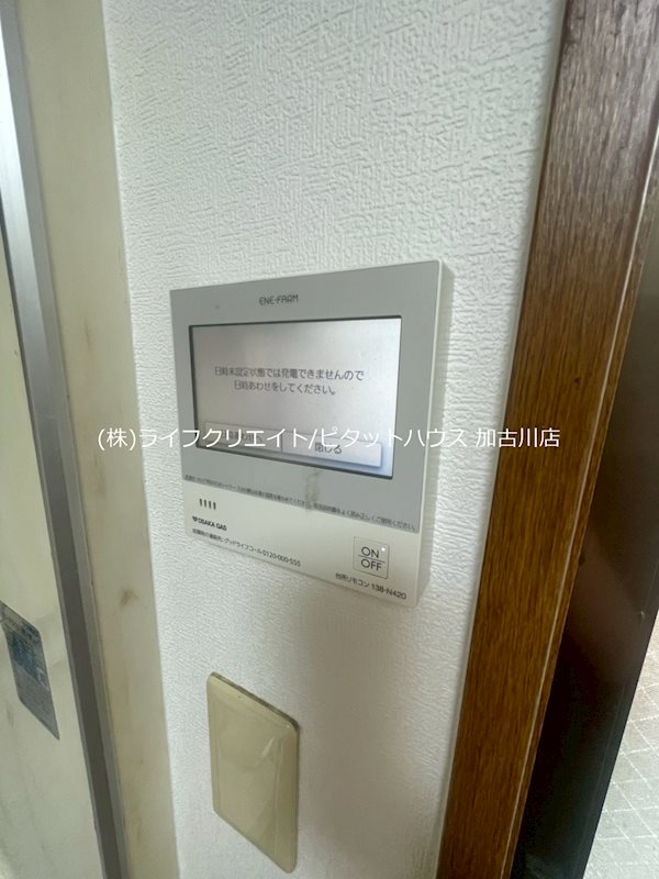 高砂市中筋5丁目　貸家 その他10