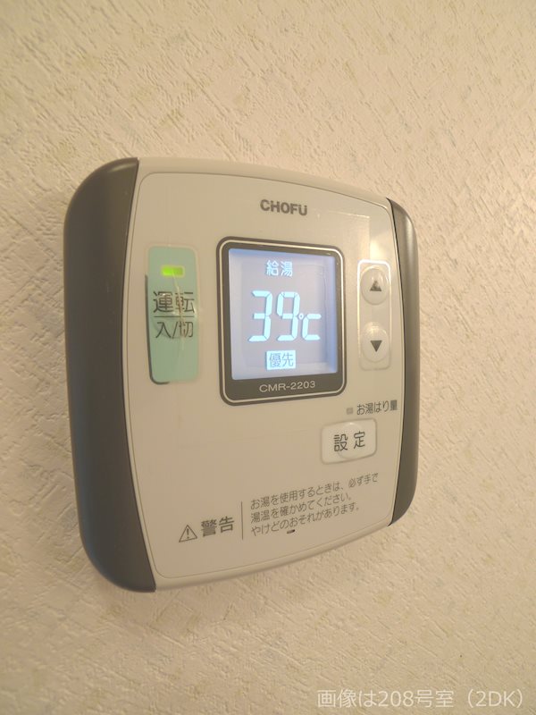 ハイツロータス その他6