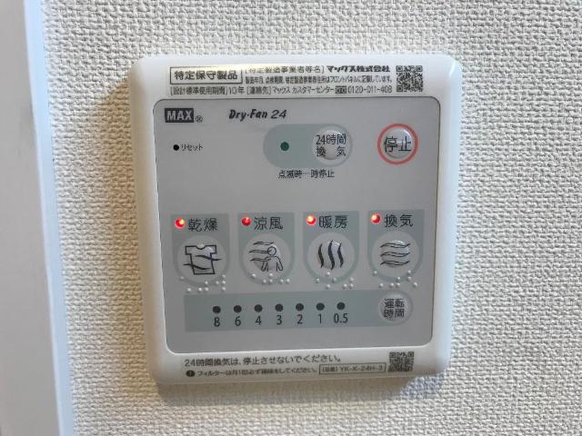 ソレイアード その他12