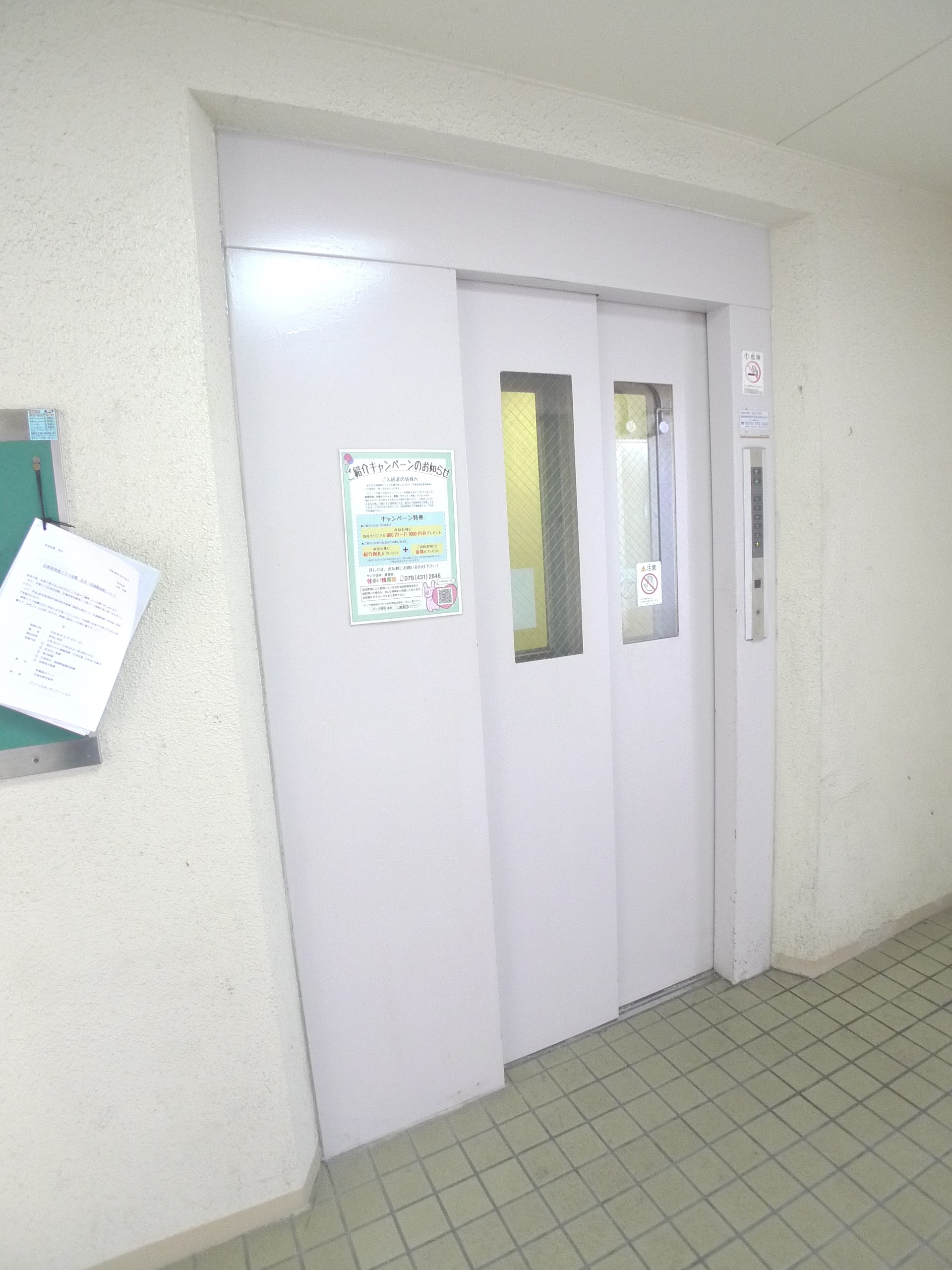 ロイヤルコーポ伊保 その他10