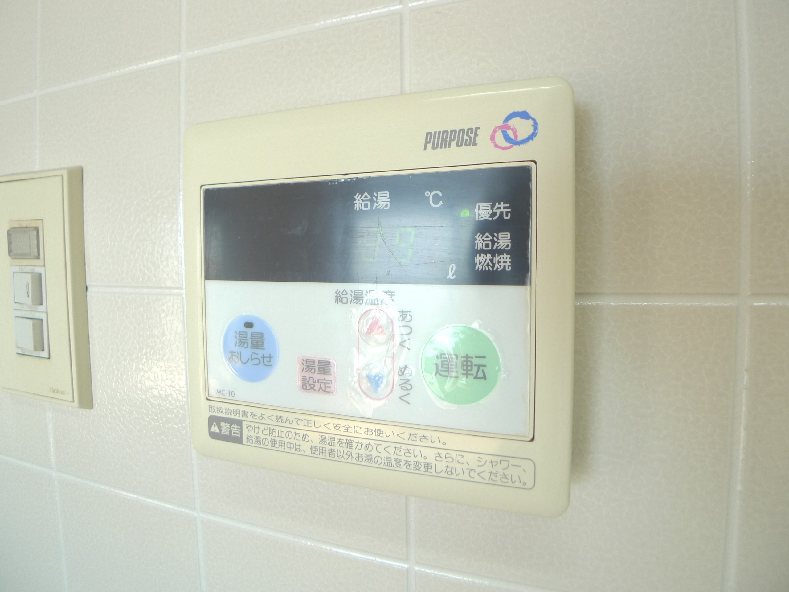 ロイヤルコーポ伊保 その他6