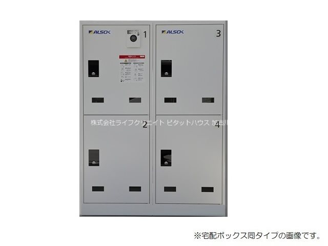 アンサードリーム加古川 その他6