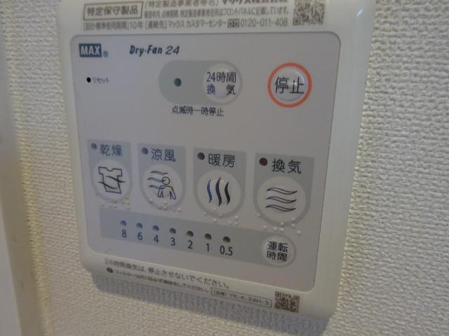 アルモ　ディモーラ その他12