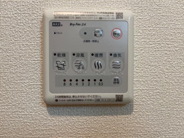 パストラル・ディモーラ その他13