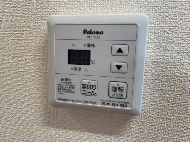 パストラル・ディモーラ その他15