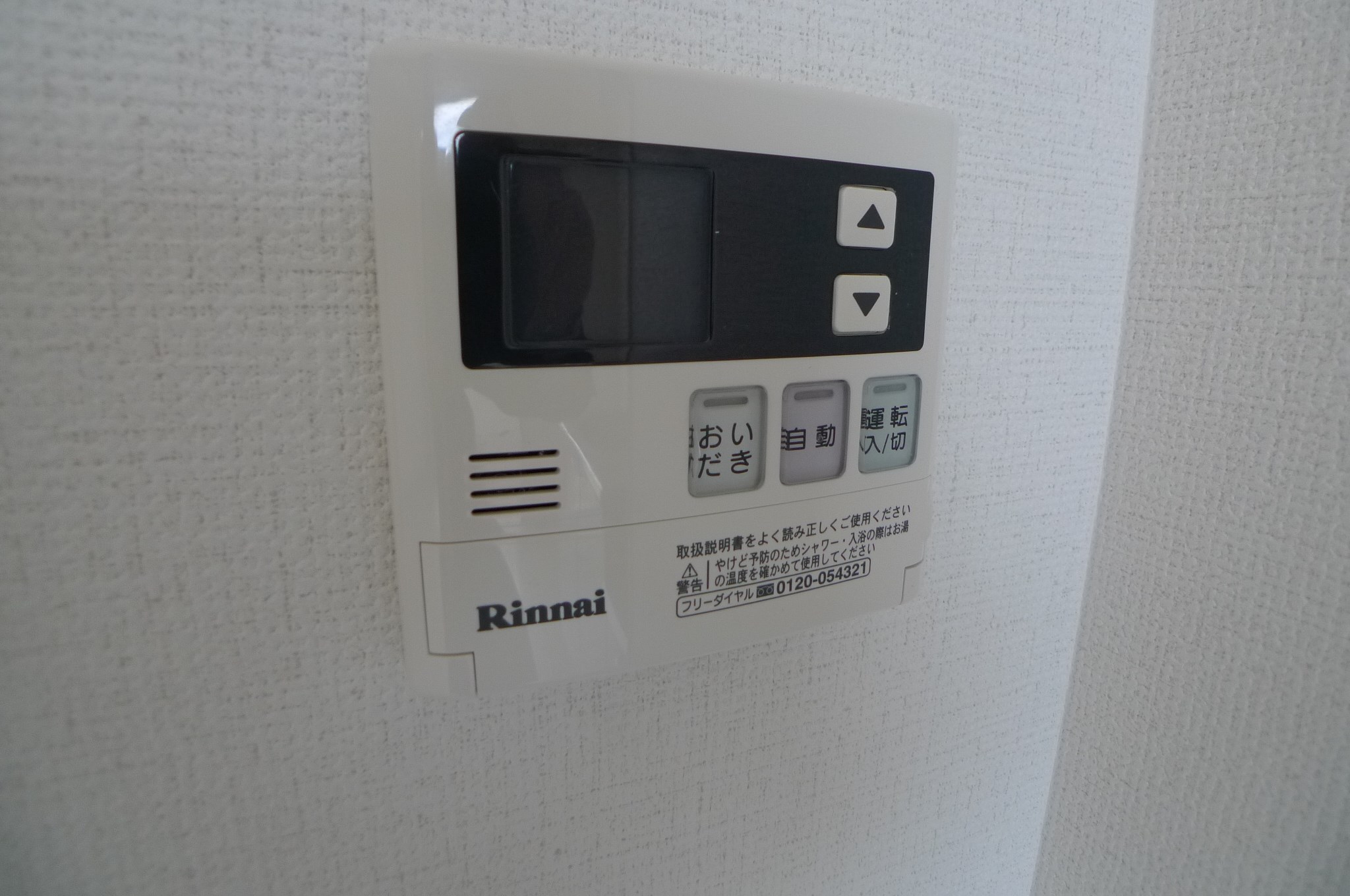 シェーネル・ブラウエン加古川 その他7