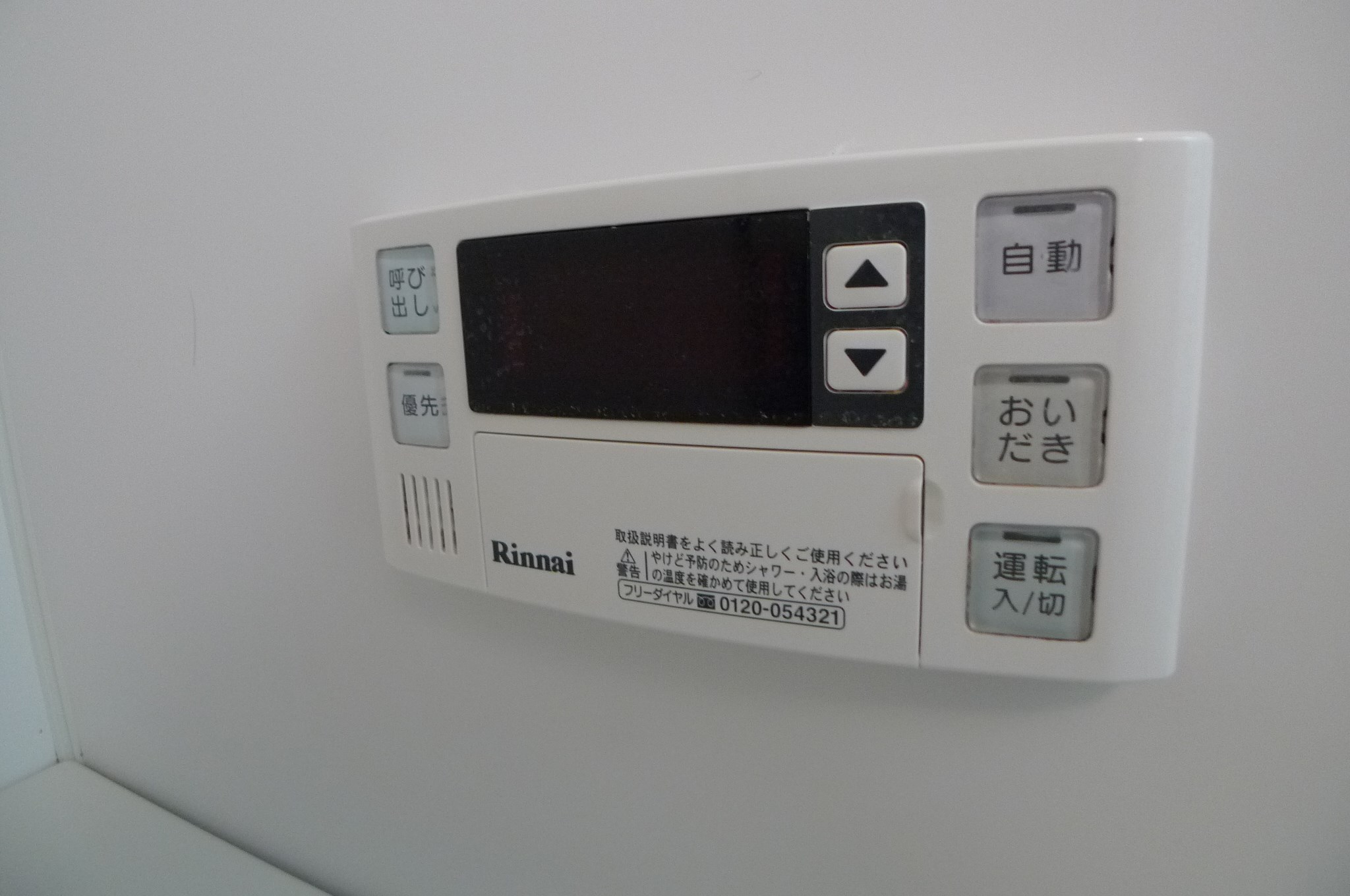 シェーネル・ブラウエン加古川 その他8