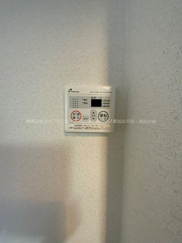 ロイヤルコーポ加古川 その他7