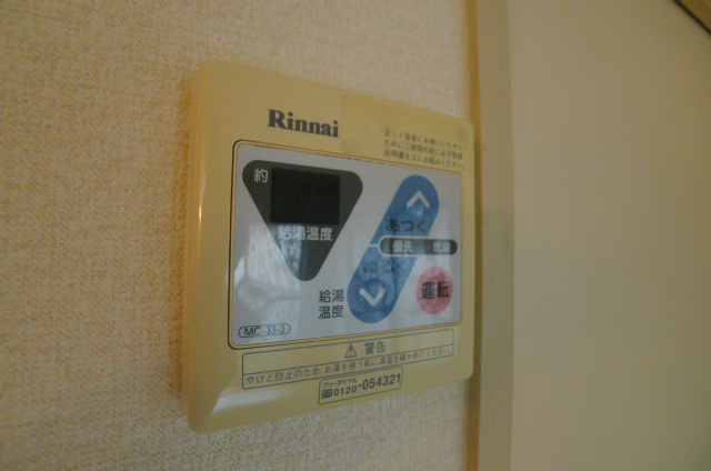 サンシティハイツＢ その他5