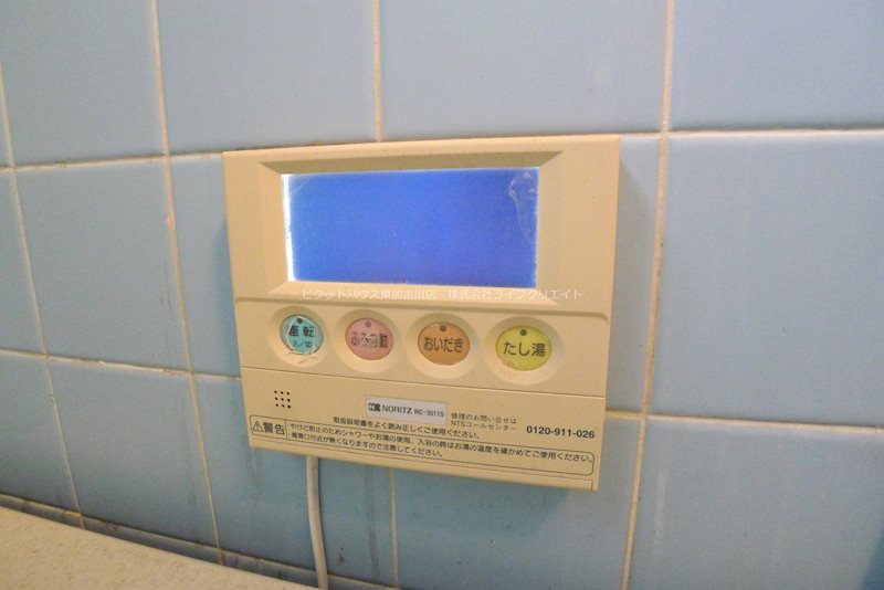 サンフィールド その他5