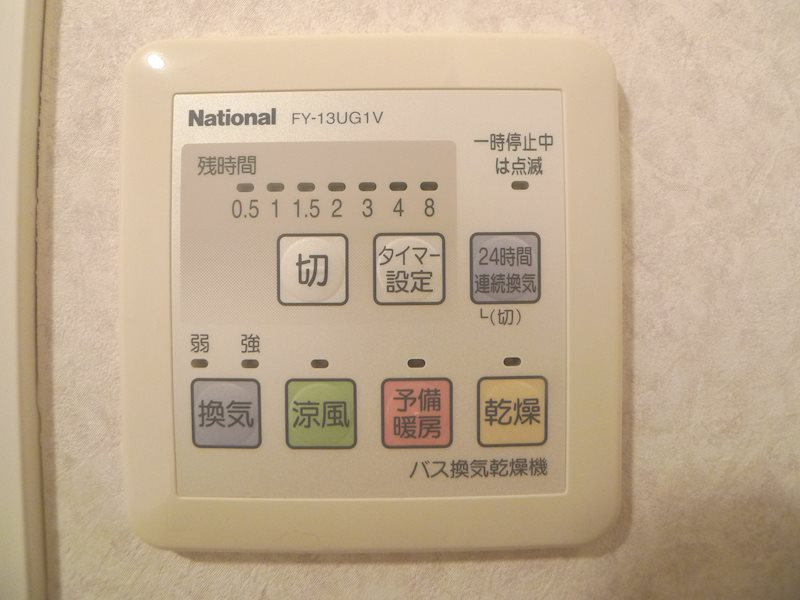 ヴァンエステート北在家 その他10