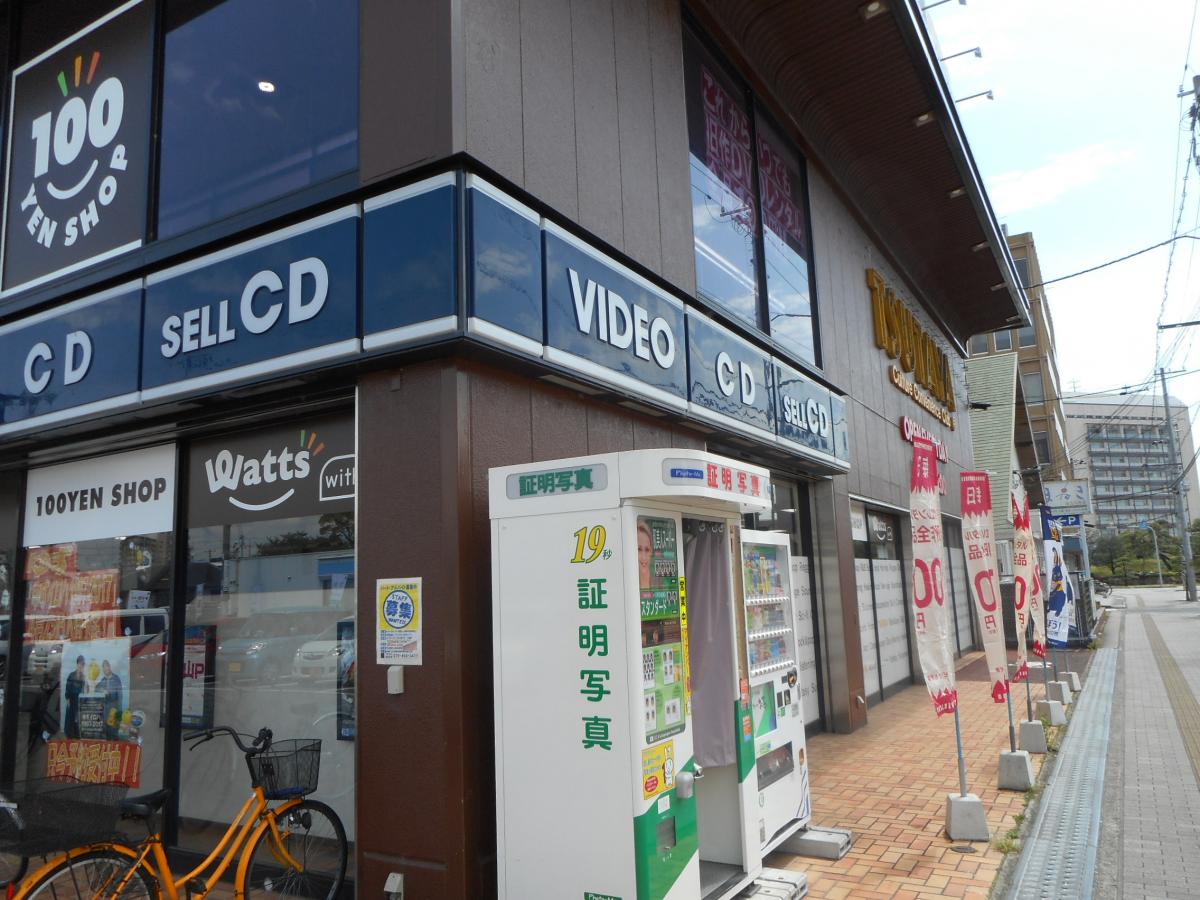 ヴァンエステート北在家 周辺画像2