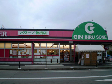 サンフラワーハイツ 周辺画像1