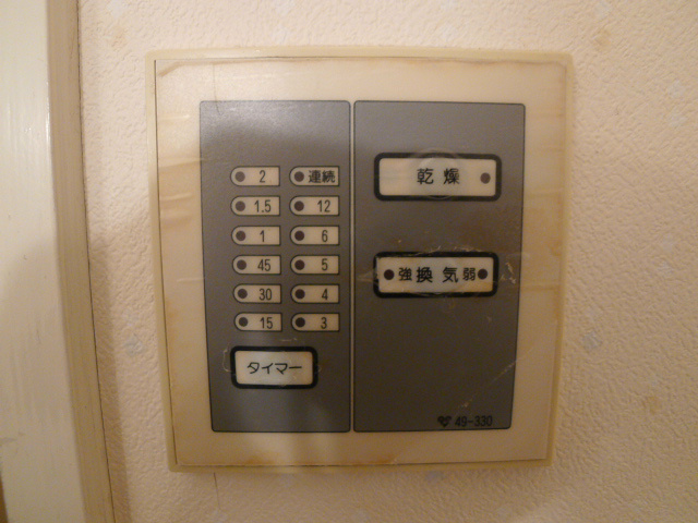 ベルコート加古川 その他8