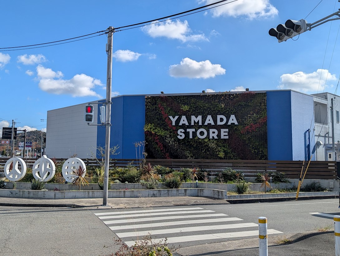 阿弥陀町北池戸建 周辺画像1