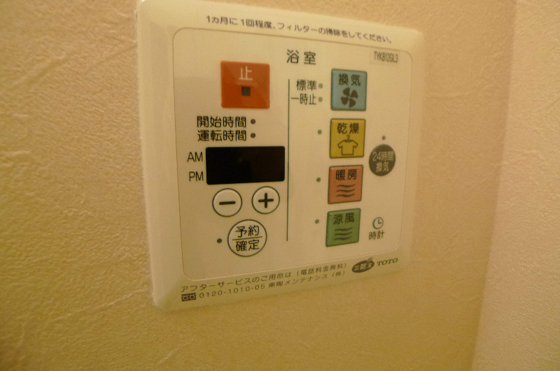 バーディーコート　B棟 その他8