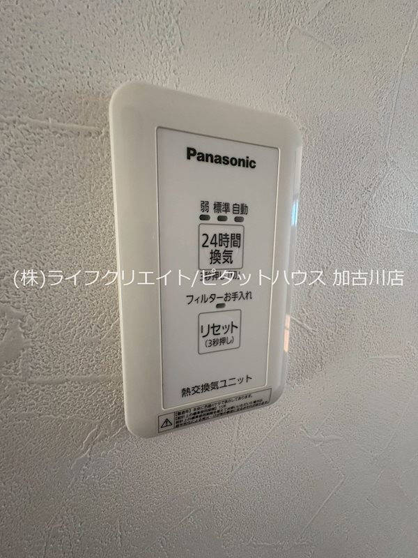 加古川町本町貸家 その他20