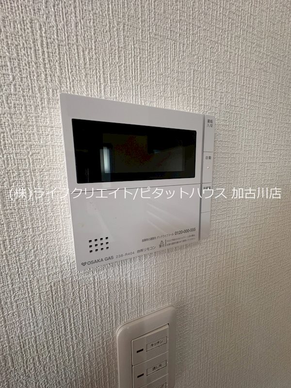 加古川町本町貸家 その他29