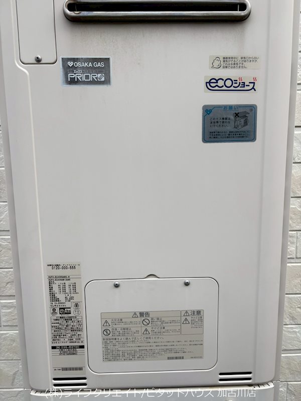 加古川町本町貸家 その他31