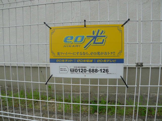 ラ・カーサ・ミーア その他6