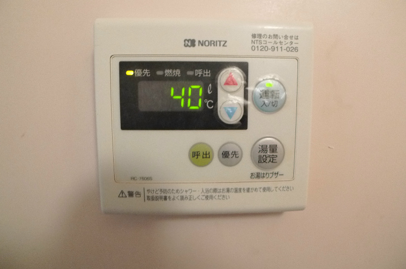 ＪＰアパートメント高砂 その他8