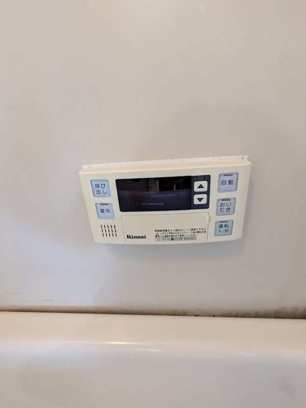 北在家アパートメント その他4