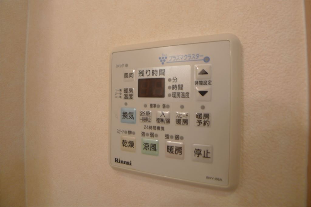 パストラルゆとり その他3