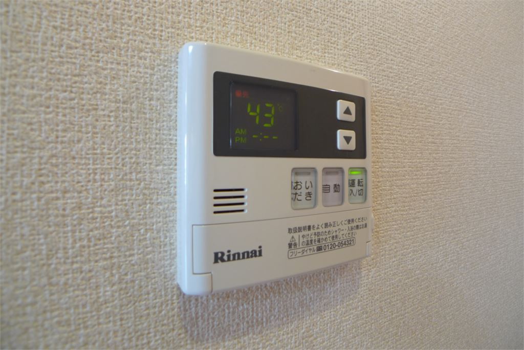 パストラルゆとり その他10