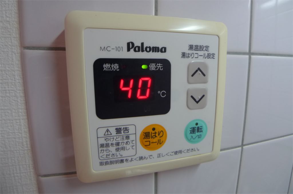 グリーンコート加古川２番館 その他10