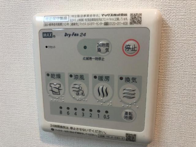 シギラ その他14