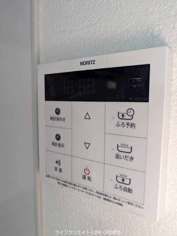 トラスティ本町 その他5