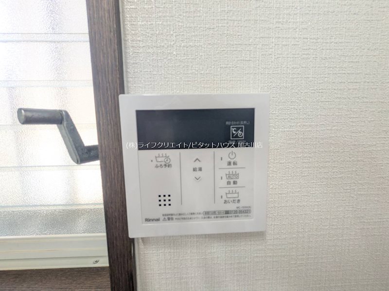 荒井町東本町戸建 (山田邸) その他6
