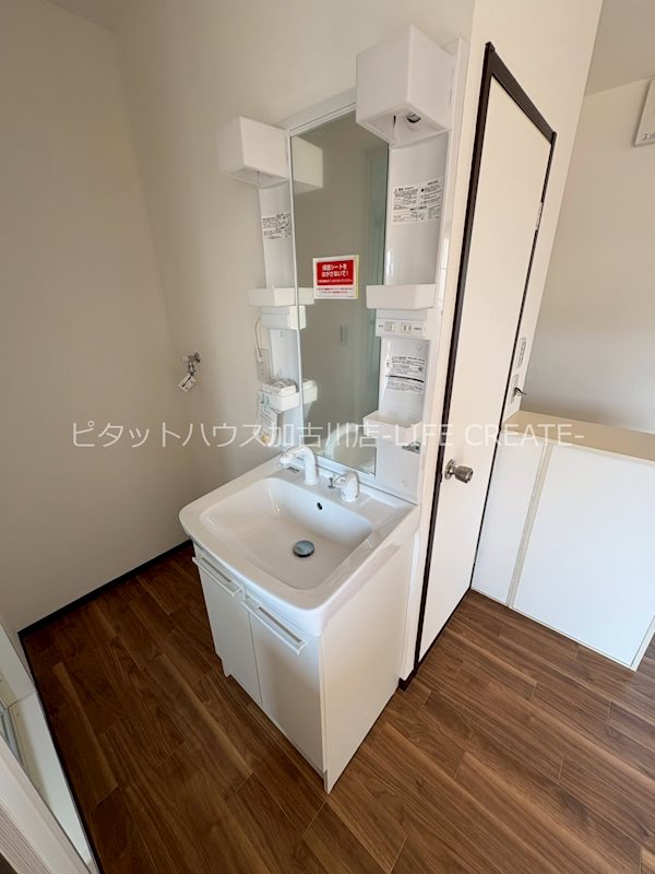 メゾン朱鷺 その他1