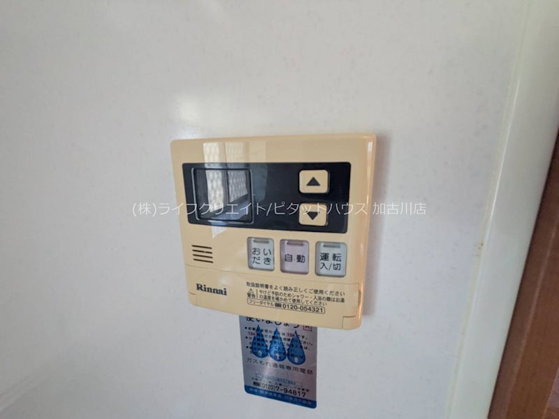 叶タウン３号地 その他12
