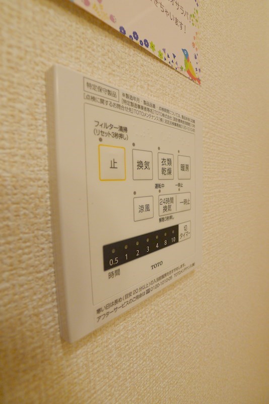 レスポワール その他10