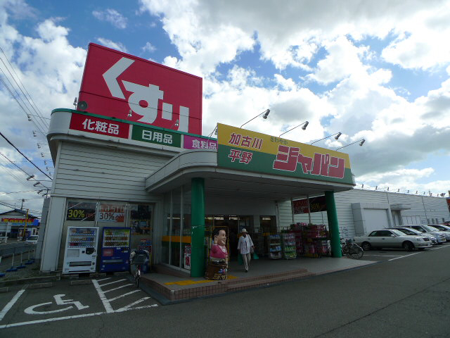 セジュール山本 その他12