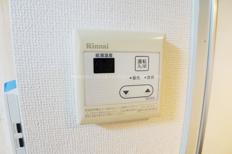 ロワイヤル森田 その他12