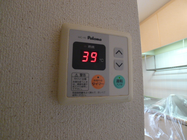 サンロード・スクエア・ショウワ その他13